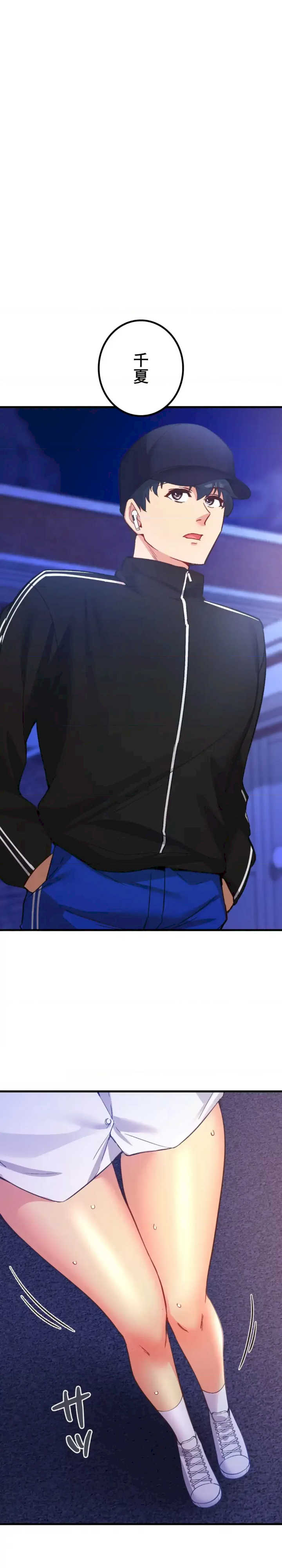 用最强手机软件:如何让女生高潮!?