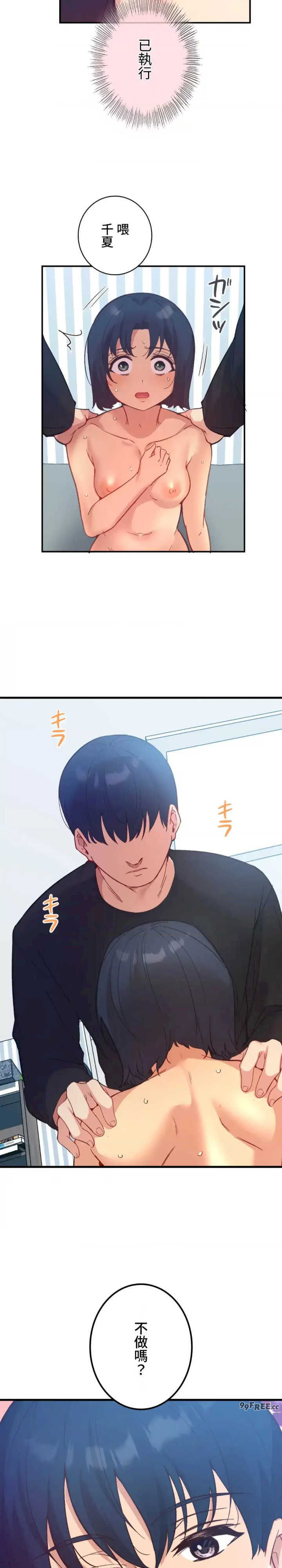 用最强手机软件:如何让女生高潮!?