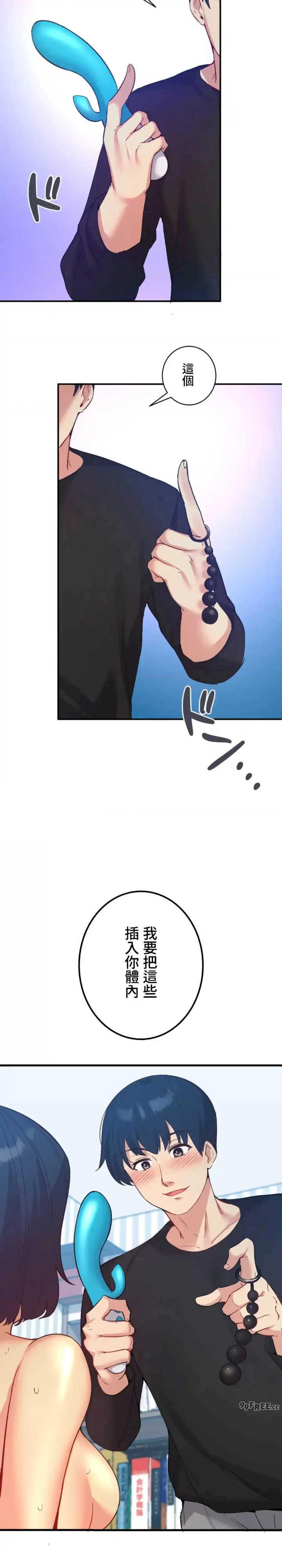 用最强手机软件:如何让女生高潮!?