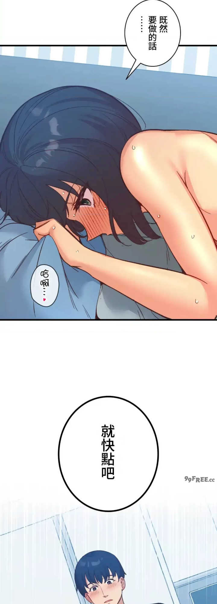 用最强手机软件:如何让女生高潮!?