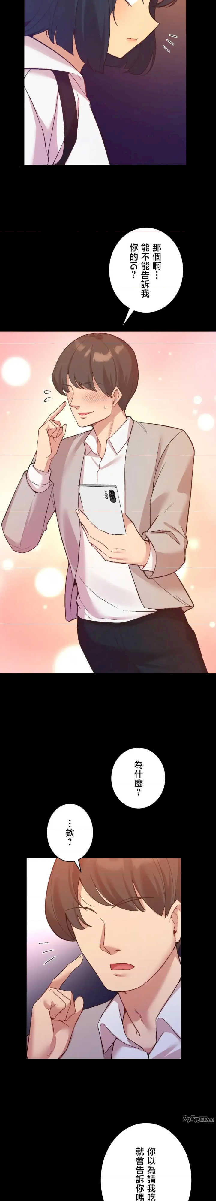 用最强手机软件:如何让女生高潮!?