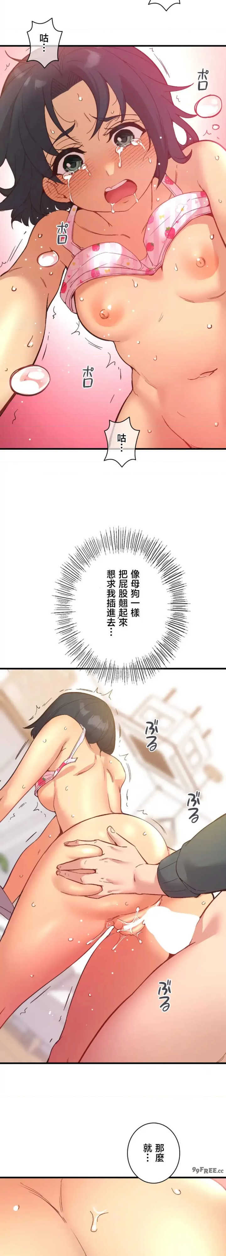 用最强手机软件:如何让女生高潮!?