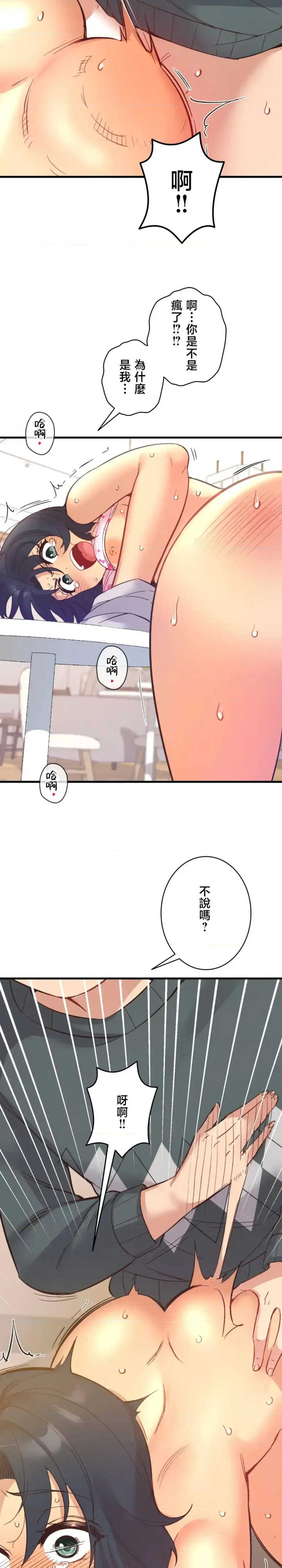 用最强手机软件:如何让女生高潮!?