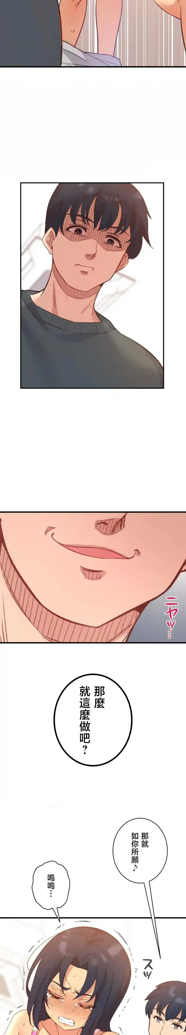 用最强手机软件:如何让女生高潮!?