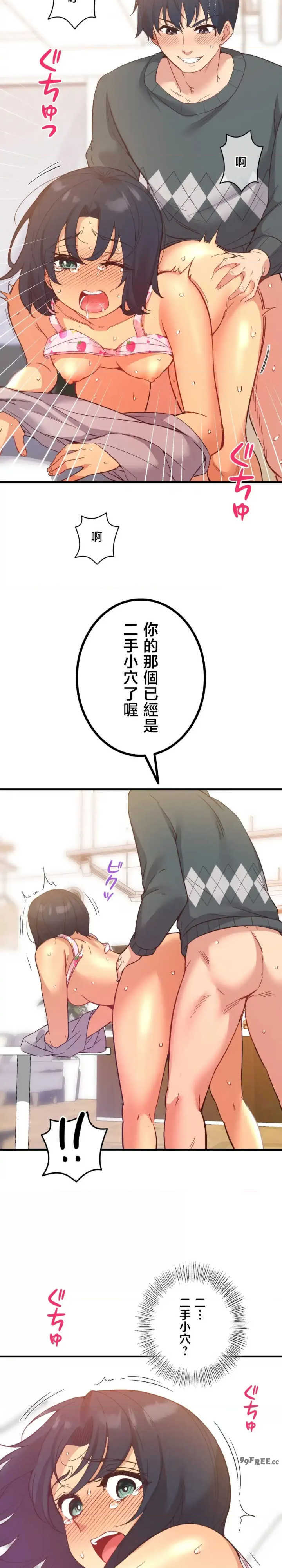 用最强手机软件:如何让女生高潮!?