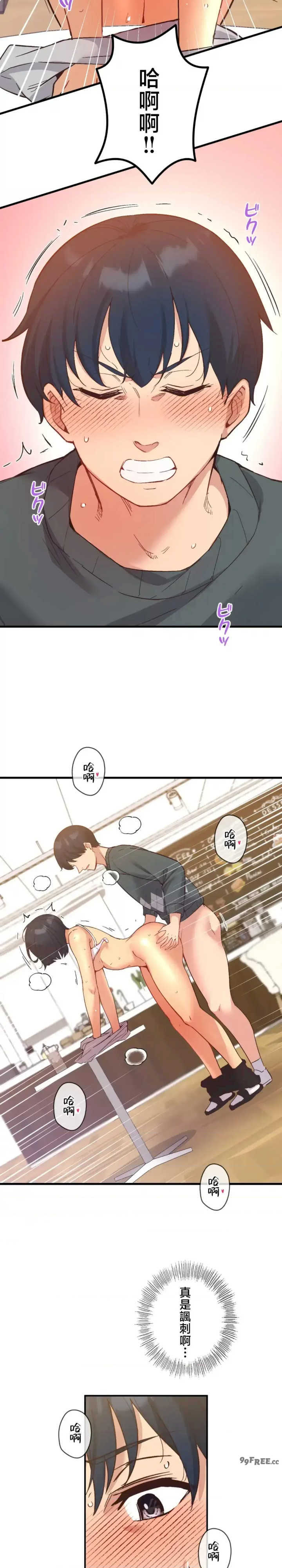 用最强手机软件:如何让女生高潮!?