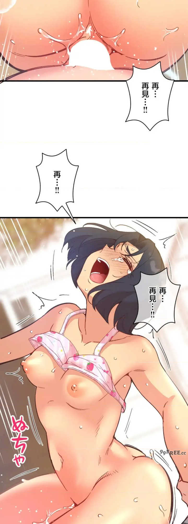 用最强手机软件:如何让女生高潮!?