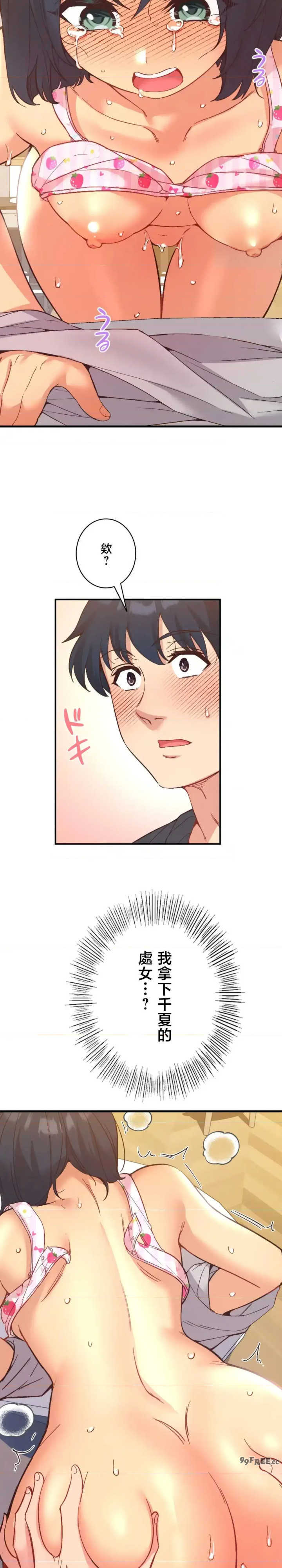 用最强手机软件:如何让女生高潮!?