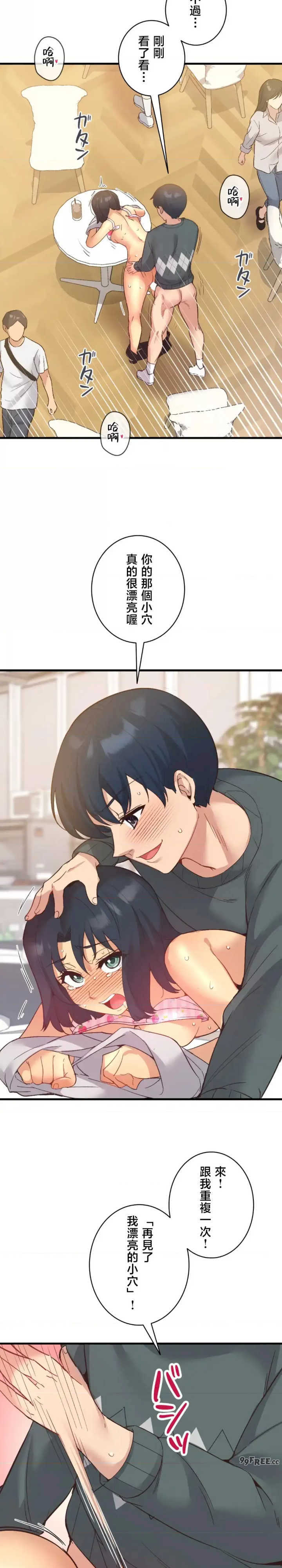 用最强手机软件:如何让女生高潮!?