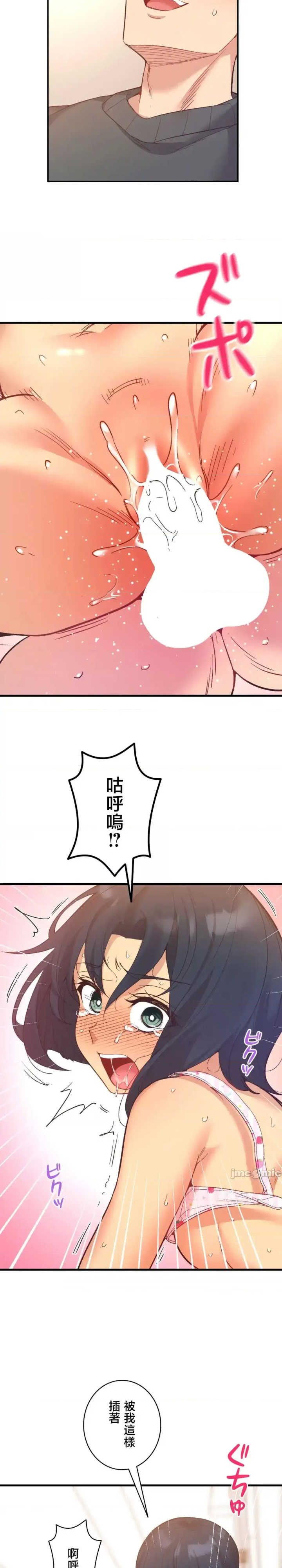 用最强手机软件:如何让女生高潮!?