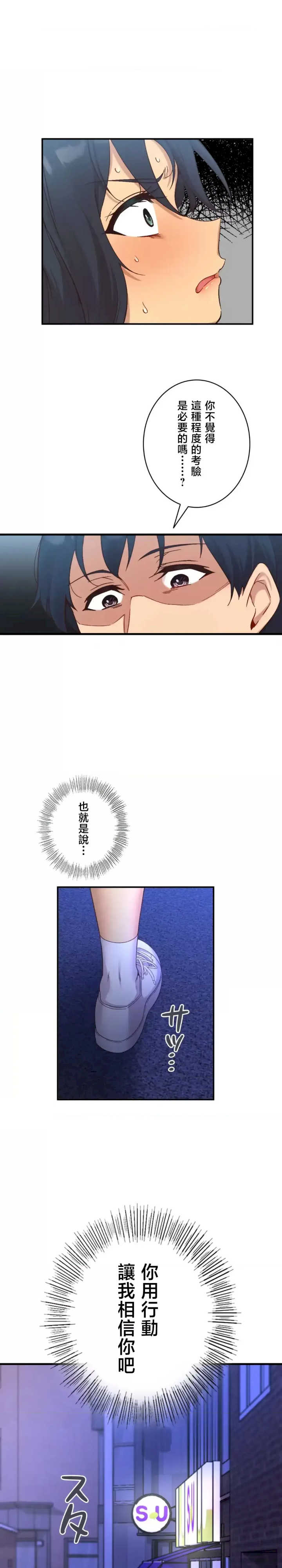 用最强手机软件:如何让女生高潮!?