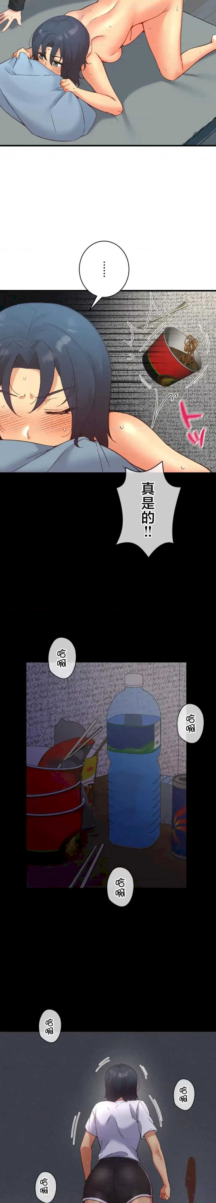 用最强手机软件:如何让女生高潮!?