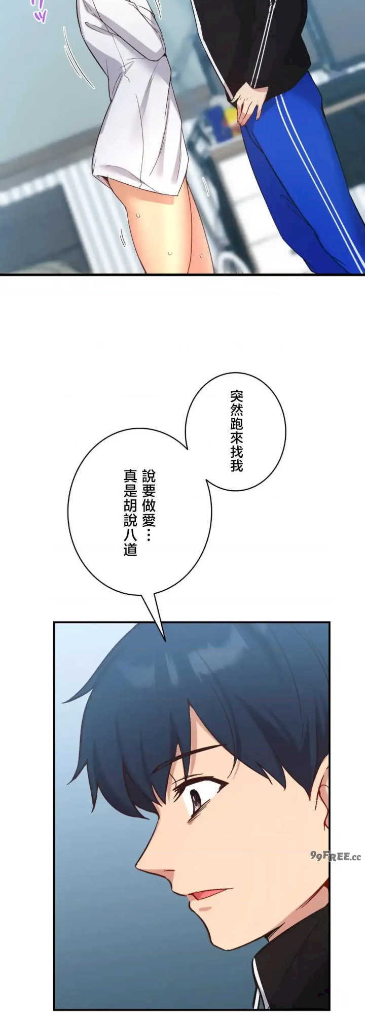 用最强手机软件:如何让女生高潮!?