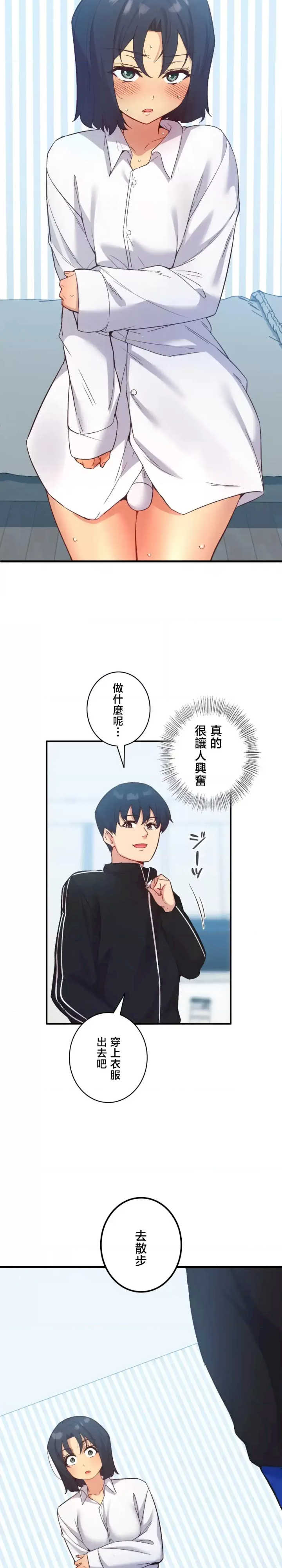 用最强手机软件:如何让女生高潮!?