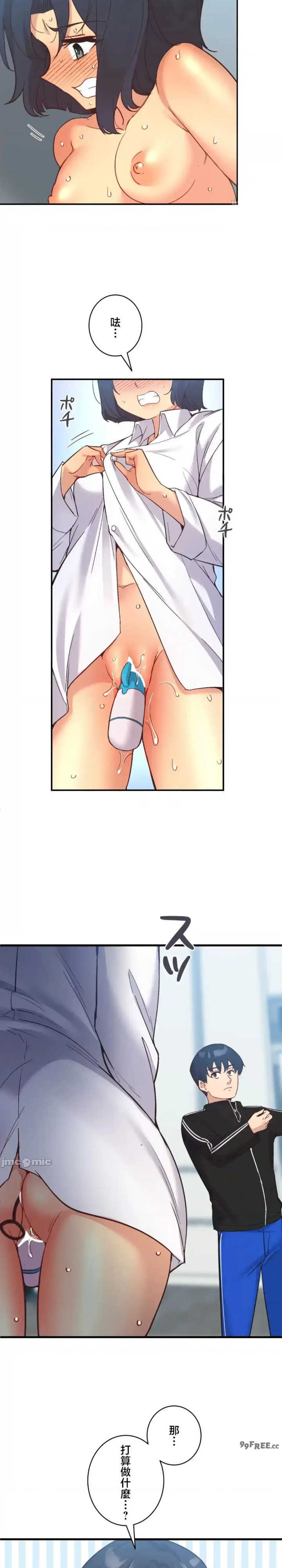 用最强手机软件:如何让女生高潮!?