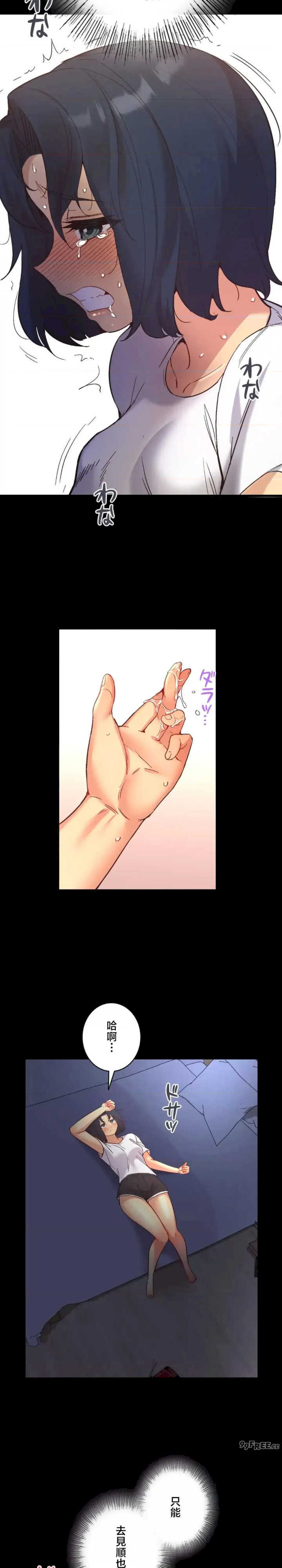 用最强手机软件:如何让女生高潮!?