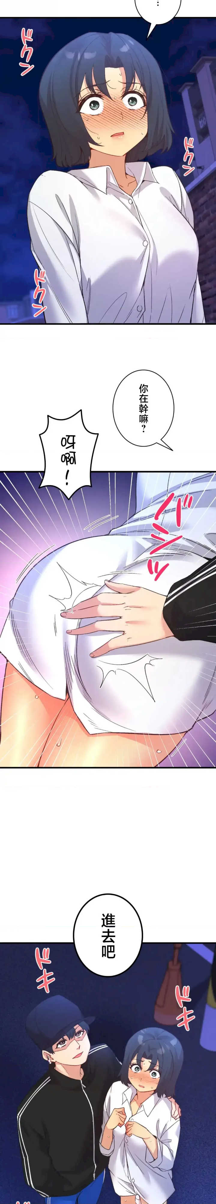 用最强手机软件:如何让女生高潮!?