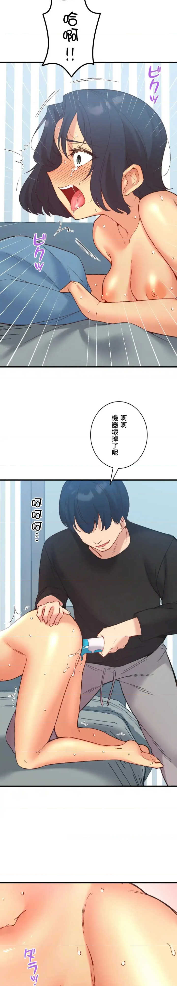 用最强手机软件:如何让女生高潮!?