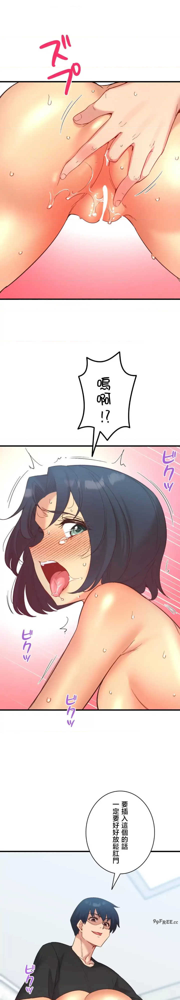 用最强手机软件:如何让女生高潮!?