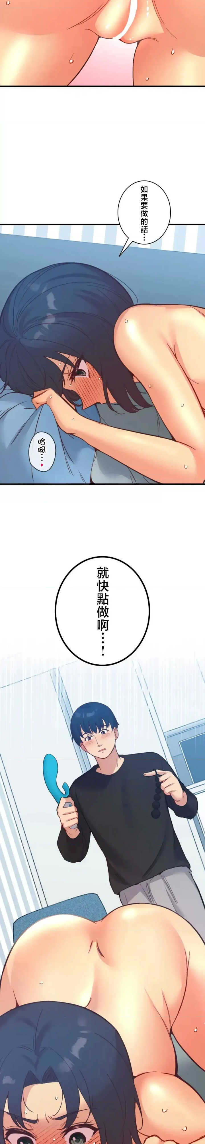 用最强手机软件:如何让女生高潮!?