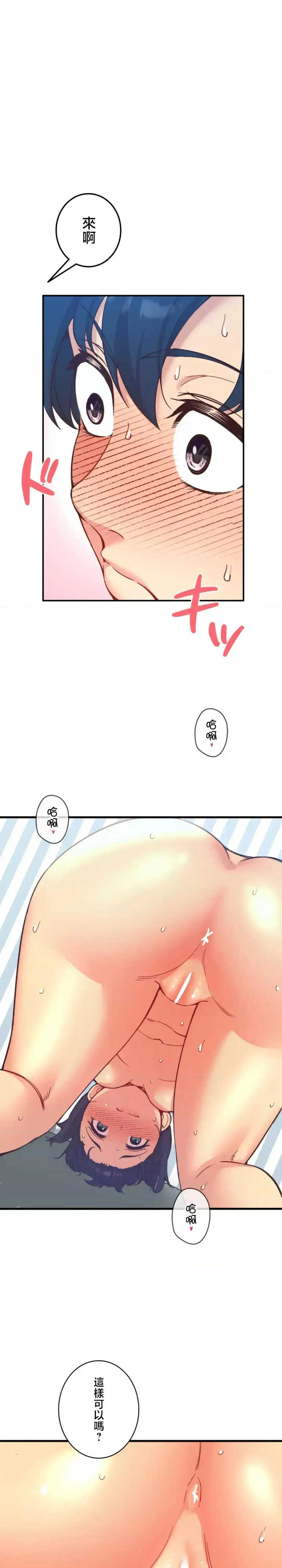 用最强手机软件:如何让女生高潮!?