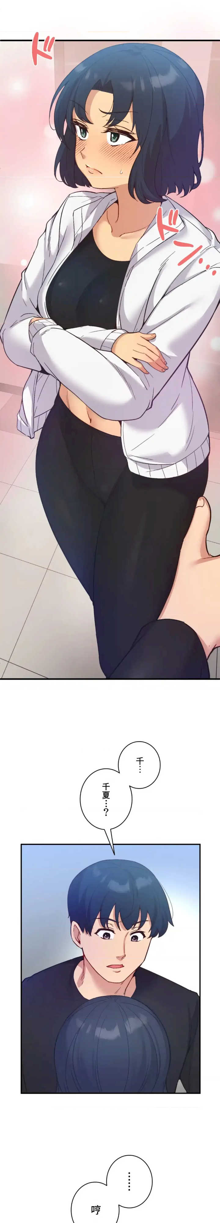 用最强手机软件:如何让女生高潮!?