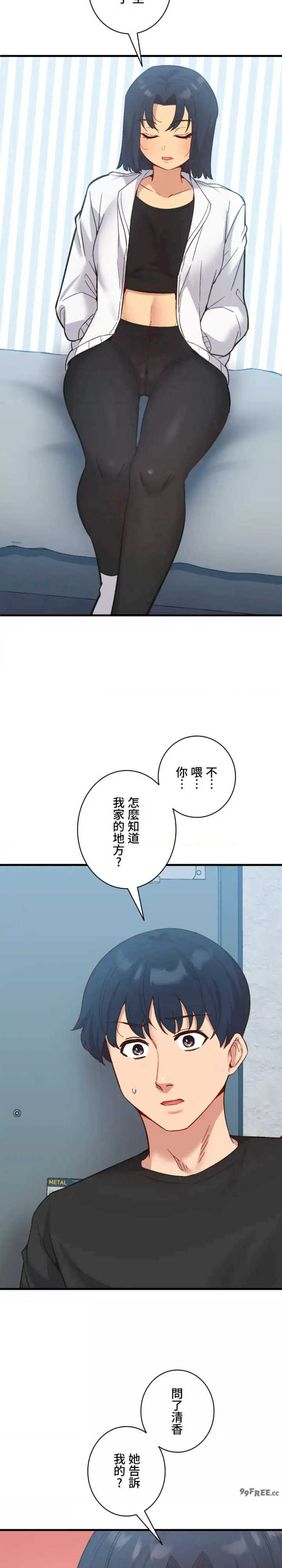 用最强手机软件:如何让女生高潮!?