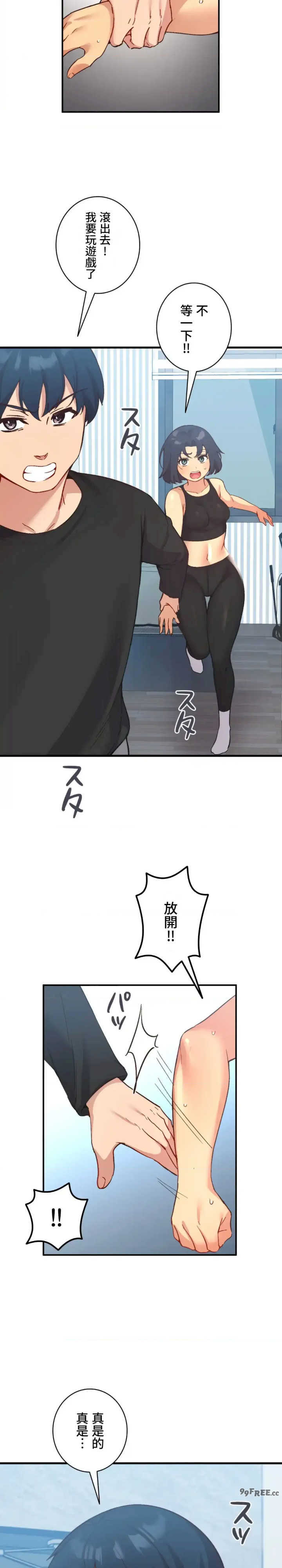 用最强手机软件:如何让女生高潮!?