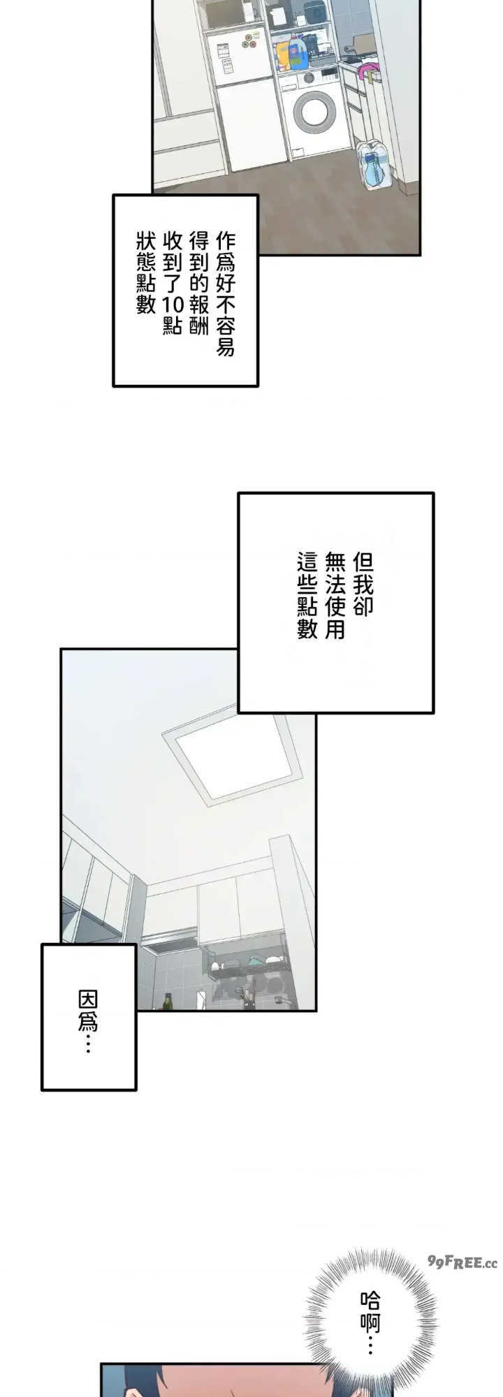 用最强手机软件:如何让女生高潮!?