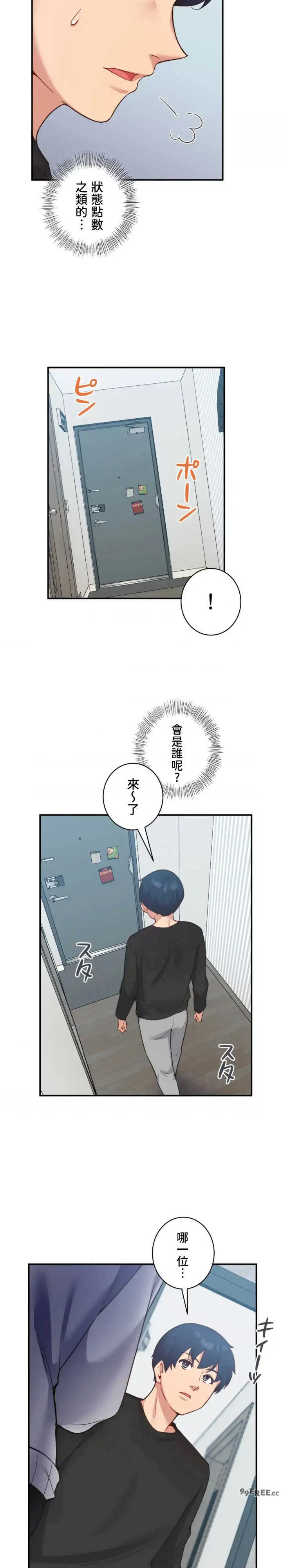 用最强手机软件:如何让女生高潮!?