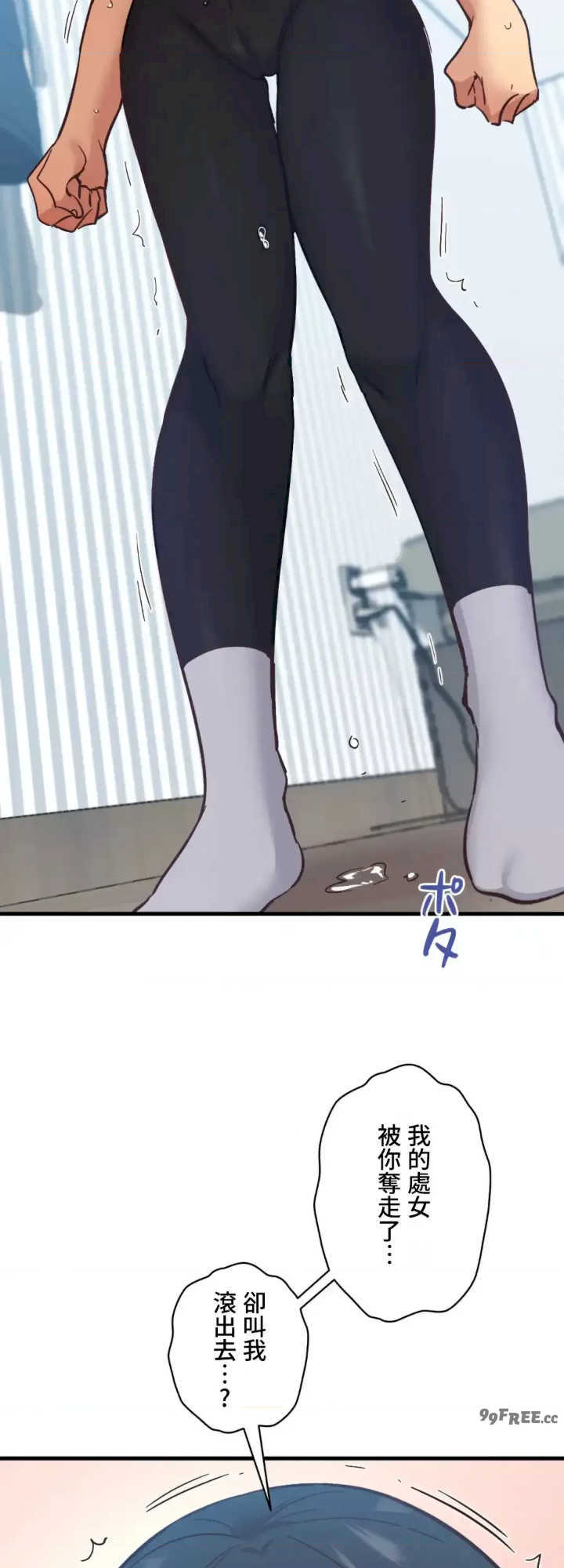 用最强手机软件:如何让女生高潮!?