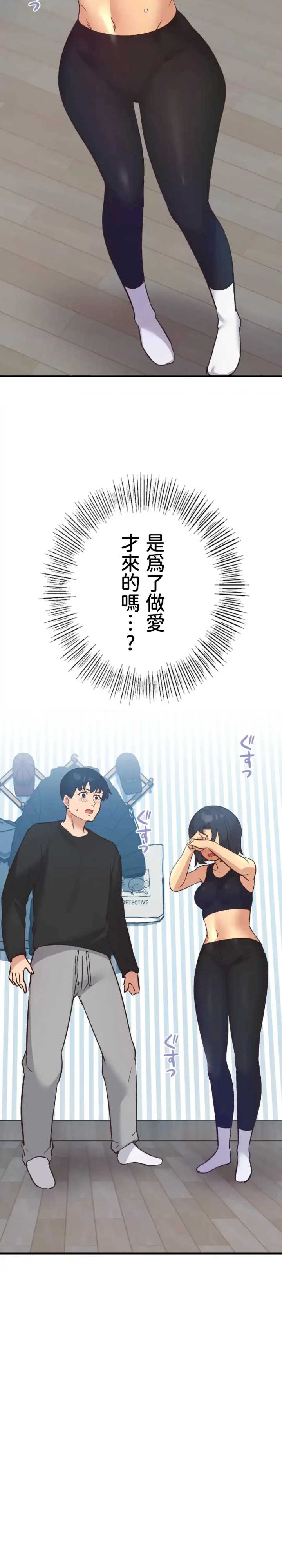 用最强手机软件:如何让女生高潮!?