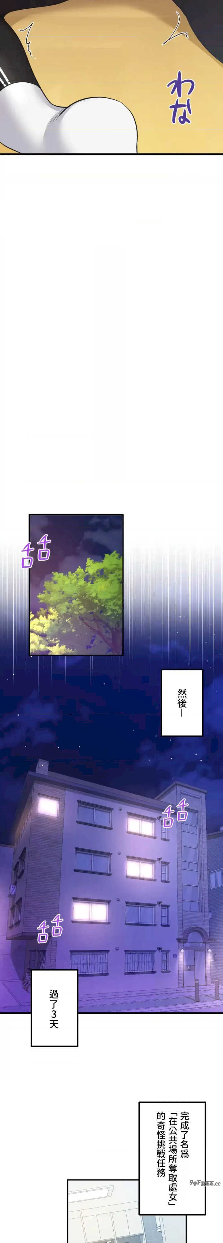 用最强手机软件:如何让女生高潮!?