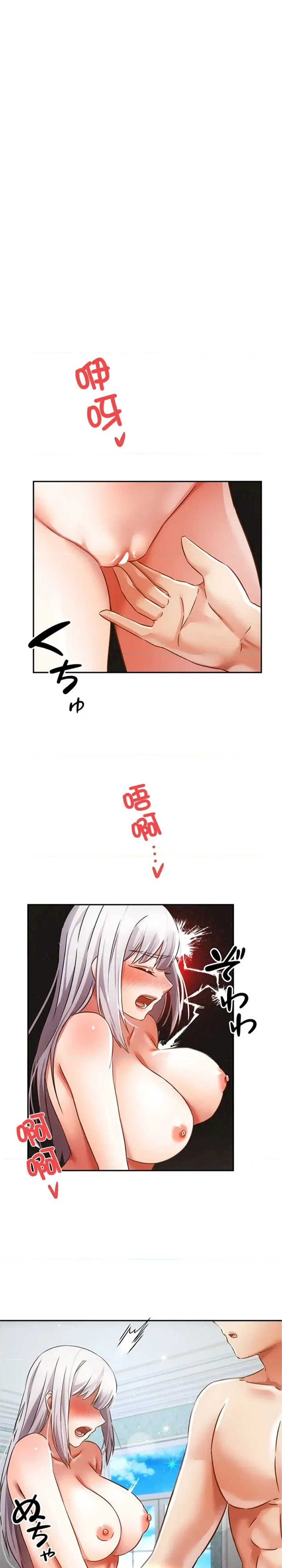 在贞操颠倒的世界里攻略女性反转人生