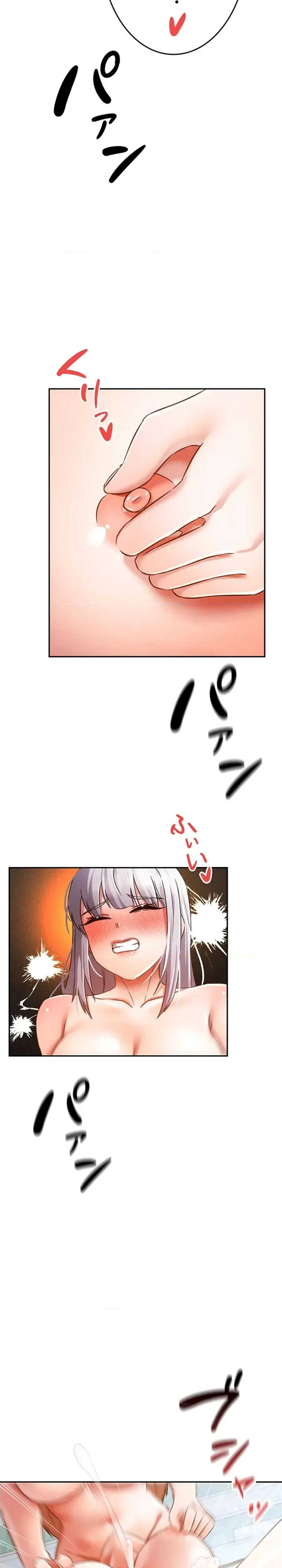 在贞操颠倒的世界里攻略女性反转人生