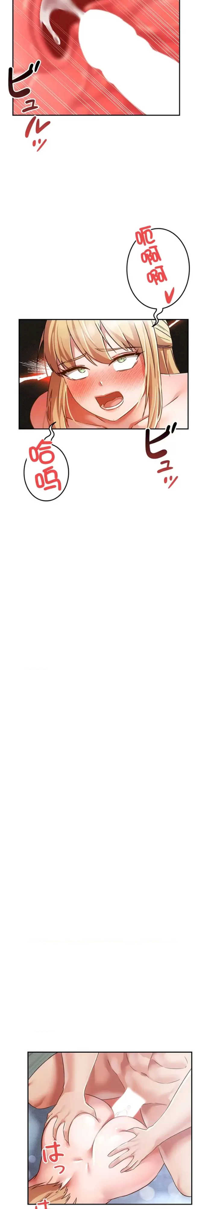 在贞操颠倒的世界里攻略女性反转人生