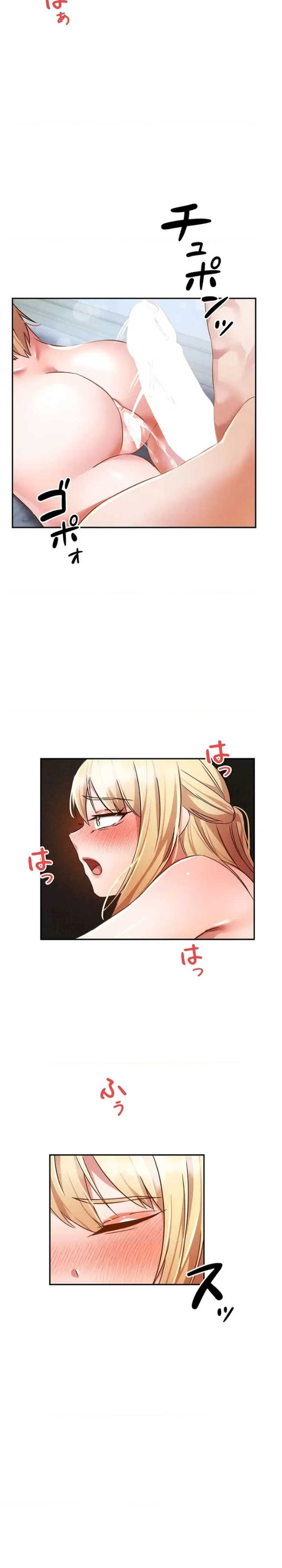 在贞操颠倒的世界里攻略女性反转人生