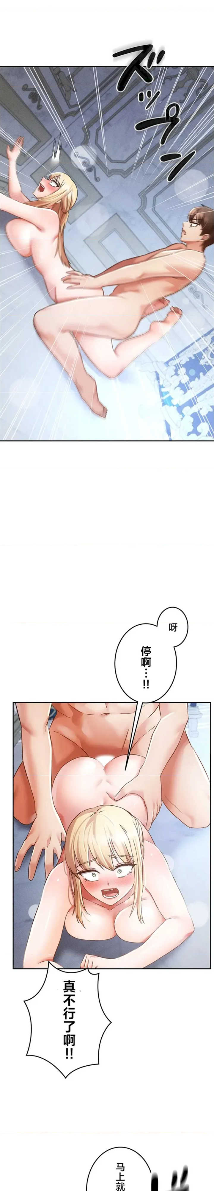 在贞操颠倒的世界里攻略女性反转人生