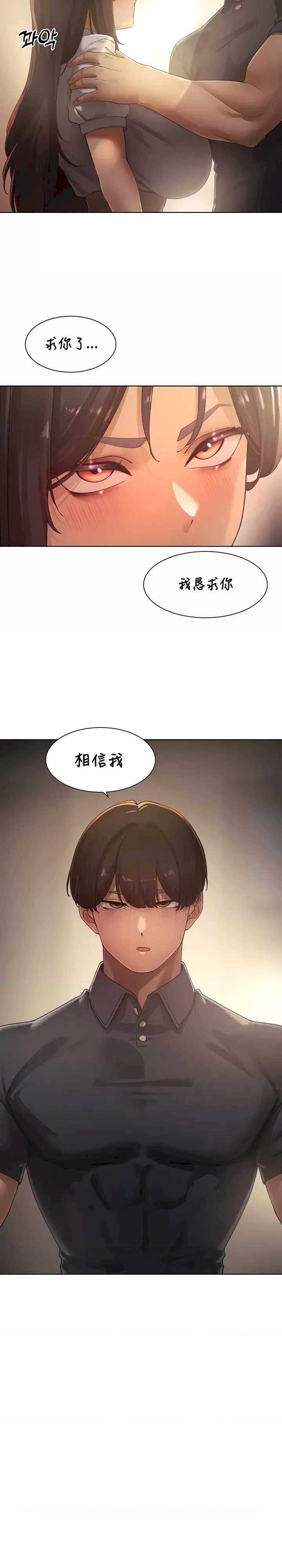 主角吃了女猎人后变得更强/越操越强~双修猎魔记