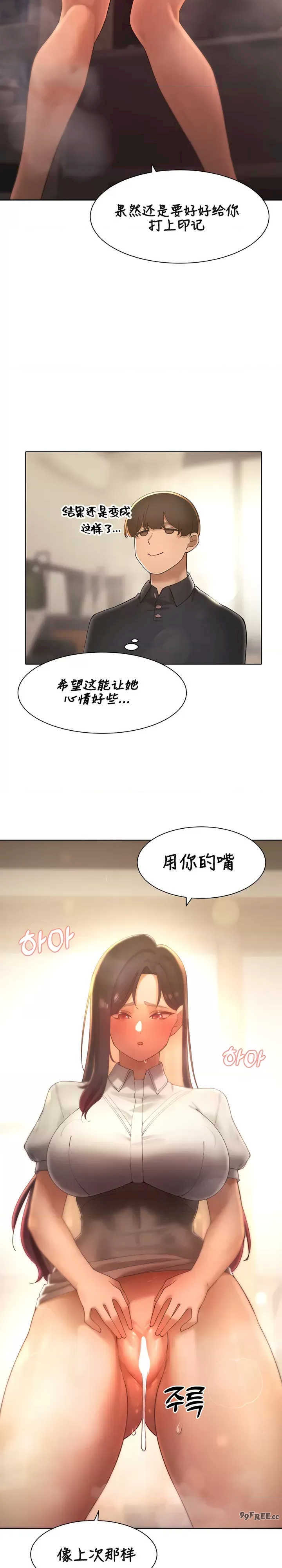 主角吃了女猎人后变得更强/越操越强~双修猎魔记