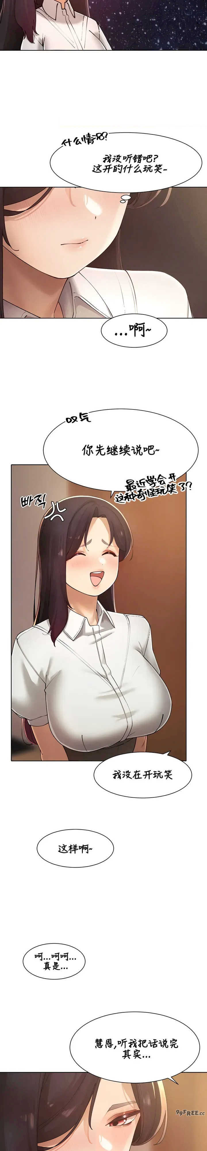 主角吃了女猎人后变得更强/越操越强~双修猎魔记