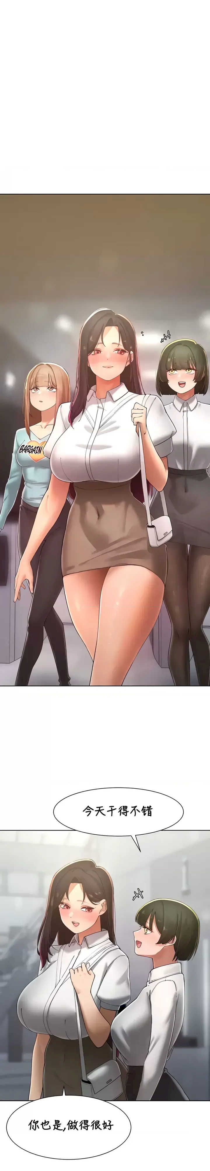 主角吃了女猎人后变得更强/越操越强~双修猎魔记