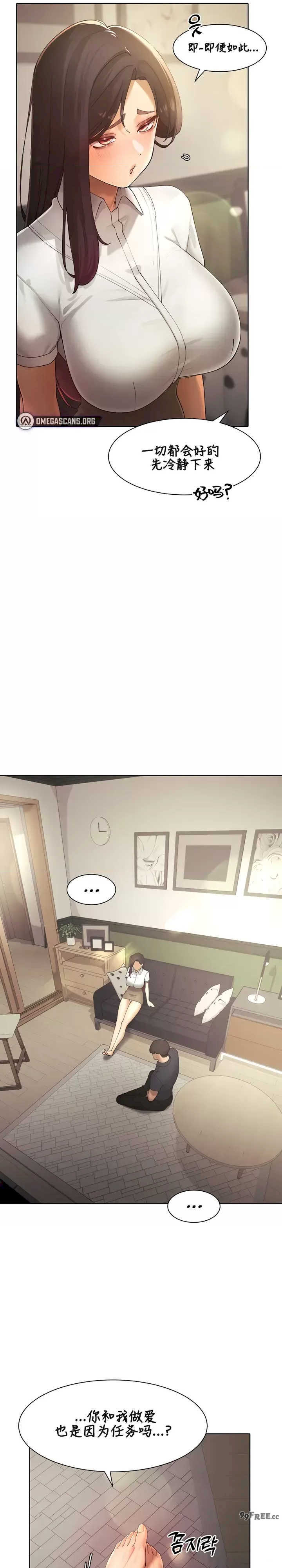 主角吃了女猎人后变得更强/越操越强~双修猎魔记