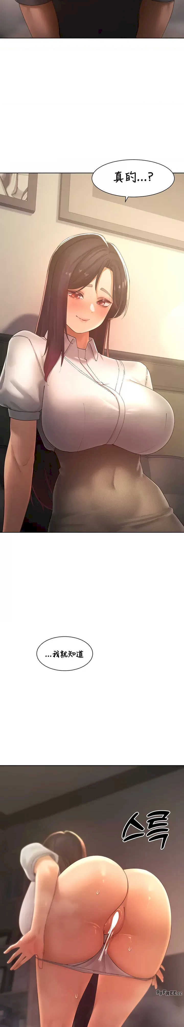 主角吃了女猎人后变得更强/越操越强~双修猎魔记