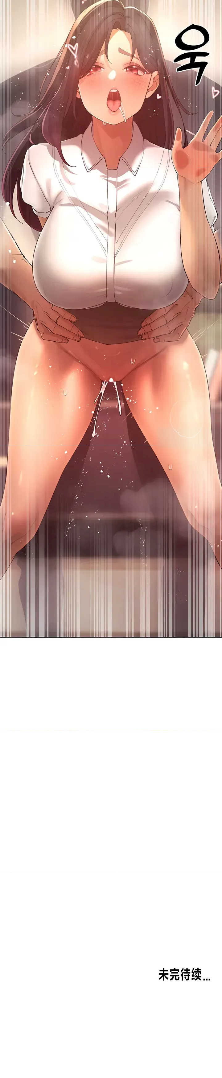 主角吃了女猎人后变得更强/越操越强~双修猎魔记