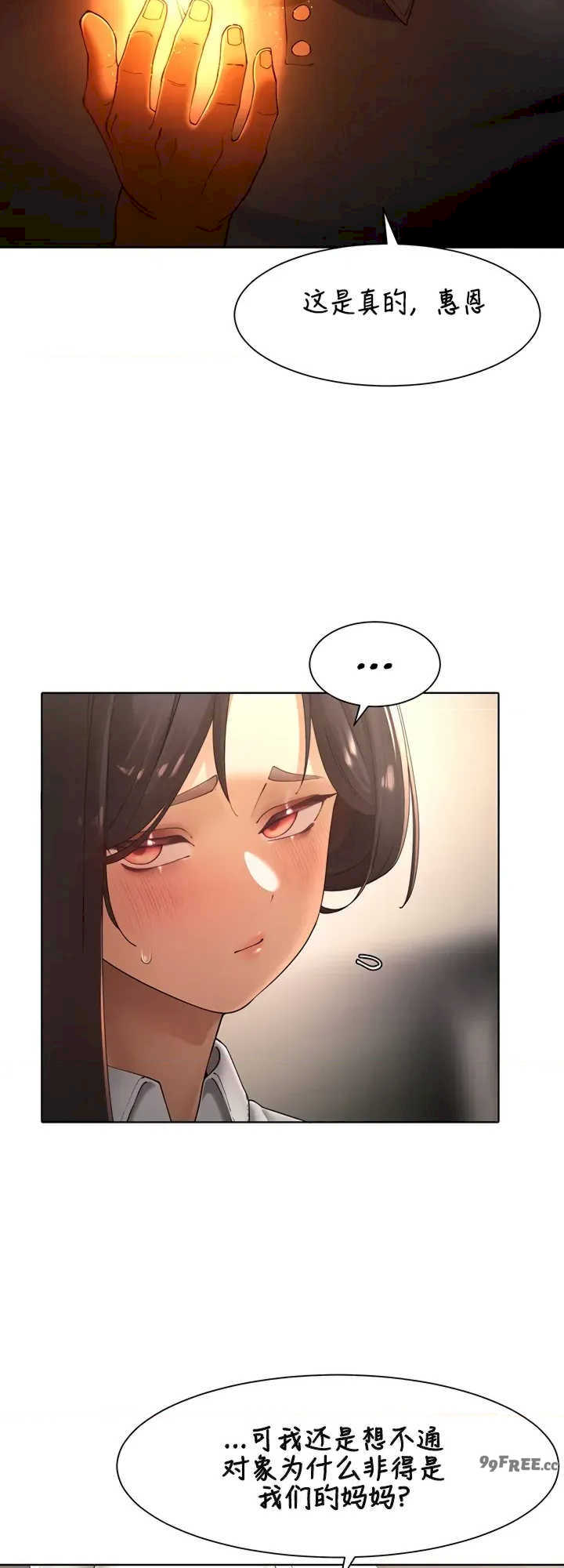 主角吃了女猎人后变得更强/越操越强~双修猎魔记