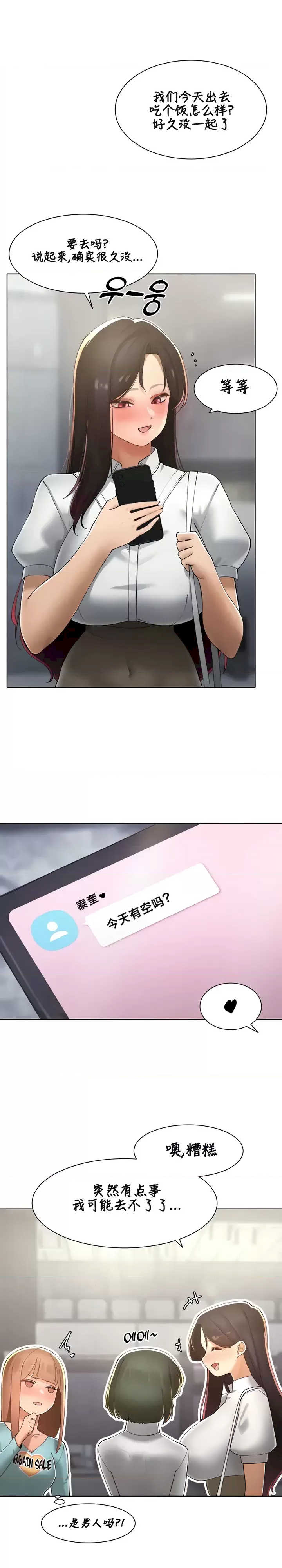 主角吃了女猎人后变得更强/越操越强~双修猎魔记