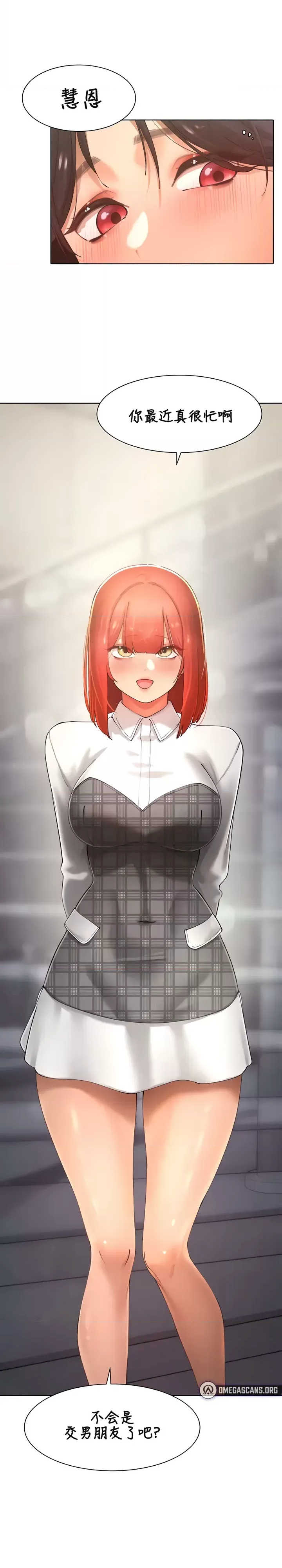 主角吃了女猎人后变得更强/越操越强~双修猎魔记