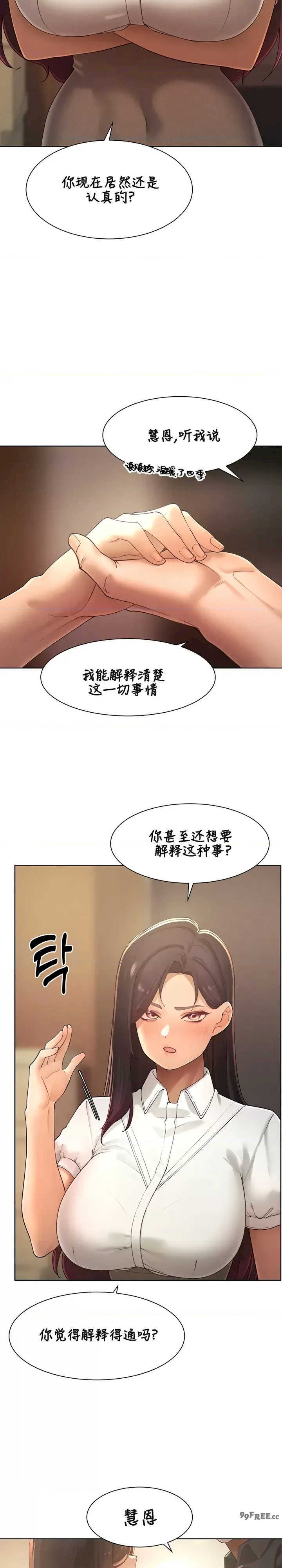 主角吃了女猎人后变得更强/越操越强~双修猎魔记