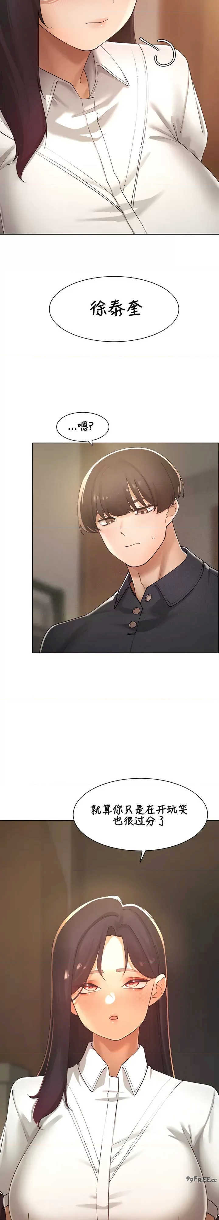 主角吃了女猎人后变得更强/越操越强~双修猎魔记